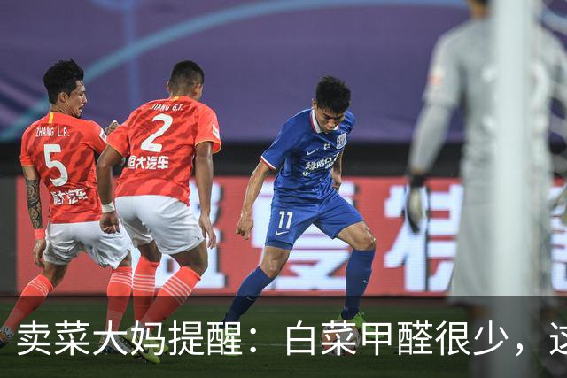 卖菜大妈提醒：白菜甲醛很少，这五种蔬菜需仔细清洗